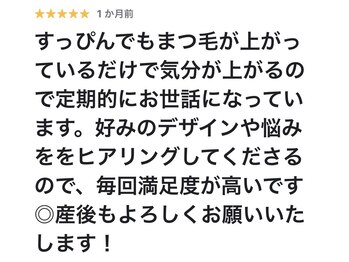 ジェリタ 立川北/