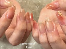 フォーユーネイル(4U nail)