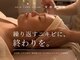 ボウ 名古屋店(VOEUX)の写真
