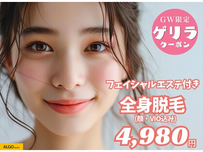 アルゴ 八幡黒崎店(ALGO)の写真