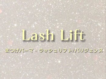 ワープ(WARP)/まつげパーマ/ラッシュリフト