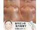 エム シャルール(M chaleur)の写真