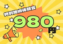 ハリココ鍼灸治療院 整体院 垂水駅前院