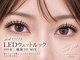 チック(chick)の写真/【人気上昇中】ウェット束×繊細3D◇大人の艶と抜け感を叶えるLED MIXデザイン100束で上品に垢抜け
