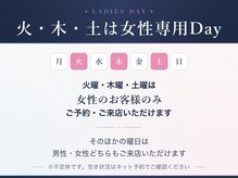 デントラボ 豊中店(DentLAB)の雰囲気（毎週火・木・土は女性専用Day♪女性も通いやすいホワイトニング）