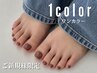 【初回オフ無料】FOOTワンカラーorラメグラ[フットネイル]8,030→