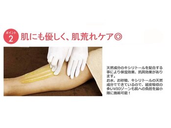 ウミノトナリ(umino TO.NA.RI.)/お肌に優しい♪