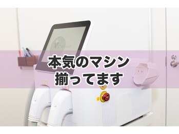 みつばちさろん/脱毛も痩身エステも！