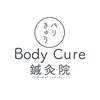 ボディ キュア 鍼灸院(Body Cure 鍼灸院)ロゴ
