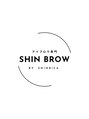シンブロウ バイ シンビカ(SHIN BROW by SHINBICA)/アイブロウ専門【SHIN BROW】