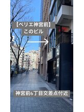 コト 渋谷神宮前店(coto)/神宮前店へのアクセス【5】