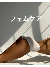 チュルリ 新町店(Chururi)/フェムケア