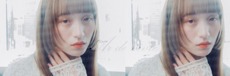 アールドヴィーヴル(Ar de vivre)のサロンヘッダー