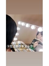 ホワイトニング ビューティー 南魚沼店(whitening beauty)/仕上がりチェック