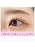 ◎学割24  SNSで話題/韓国風束感仕上げパリジェンヌ¥5800→3800
