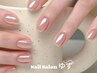 ミラーネイルorオーロラネイル￥6500