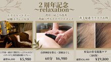 アノネ(Anone.)