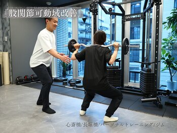 アロエ鍼灸整体院/股関節可動域改善トレーニング