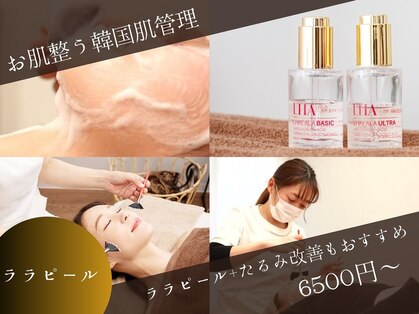 陽の実 上本町駅店の写真