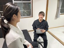 ナオル整体 鹿児島院(NAORU整体)/丁寧なカウンセリング