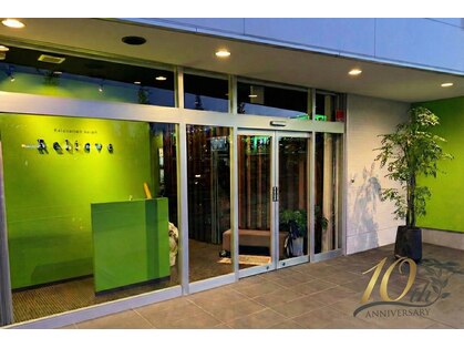 リラクゼーションサロン リリーヴ(Relieve)の写真