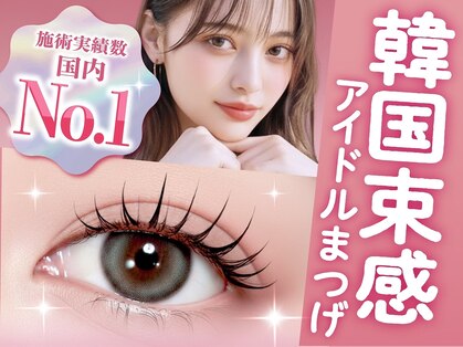 ロア 博多駅前店(Loa)の写真