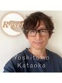 リセット(Reset)/片岡義友