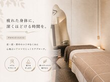 アネラ(Anela)の雰囲気（心と身体を整える静かなプライベート空間）