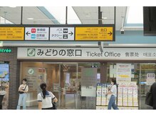 ブランドニュウアイズ(BRAND NEW EYES.)/サロンまでの【道案内】