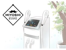 ミヨシ(Men's MIYOSHI)の雰囲気（強POWER機器×高技術×高出力（選択可））