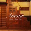 アムール(Amour)のお店ロゴ