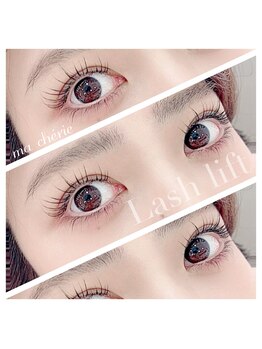 マシェリ(Ma cherie)/ぱっちり☆ラッシュリフト