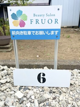フルオール(FRUOR)/駐車場あり