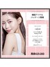 *人気No2【韓国アイドルパッケージ】ララorプラピール(LED)+サーマジ+LDM導入