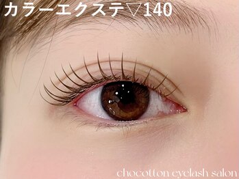 チョコットン 新宿東口(chocotton)/抜け感が可愛いブラウンカラー