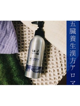 ご褒美にオススメ贅沢サロン