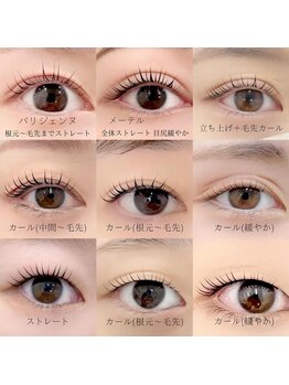 ソア 渋谷店(SOA)/ロッド多数まつげパーマ