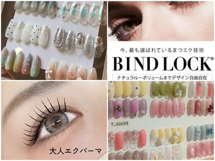 サロンノアノア 直方店(salon noa noa)の写真