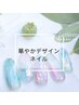 【Hand】華やかデザインコース11980円/大満足コース/技術力に自信あり！