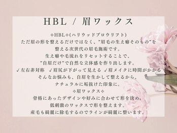 レヴェリー 心斎橋店(REVERIE)/