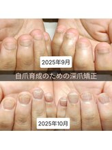 マニエネイル(mani e nail)/1ヶ月半の自爪育成ストーリー
