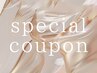 2000円off ★special coupon《LEDエクステパーマ　フラット１２０本》