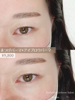 ブルーム(Bloom)/まつげパーマ＋アイブロウパーマ
