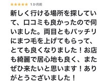 ジェリタ 立川北/