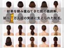 ベルアンドヘルス 千葉(BELL&HEALTH)