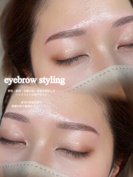 ノエル 久里浜店(Noel)/美眉スタイリング 担当しゅおん