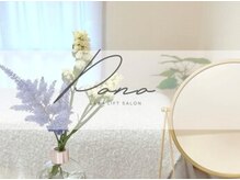 ポノ 長久手(Pono)の雰囲気(まつげパーマが初めてのお客様も多くご来店いただいております。)