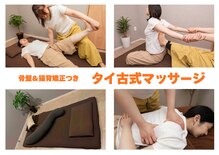 サロンラソ(lazo)