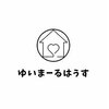 ゆいまーるはうすのお店ロゴ