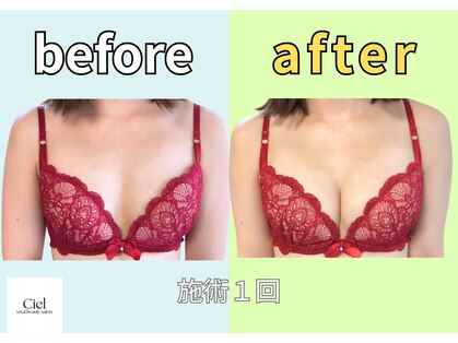 シエル(Ciel)の写真